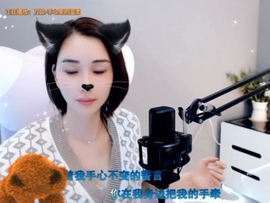 😃笑口常开😃主播照片
