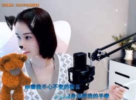 😃笑口常开😃主播照片