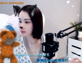 😃笑口常开😃主播照片