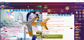 磨人的小依依主播照片