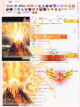 柒七休主播照片