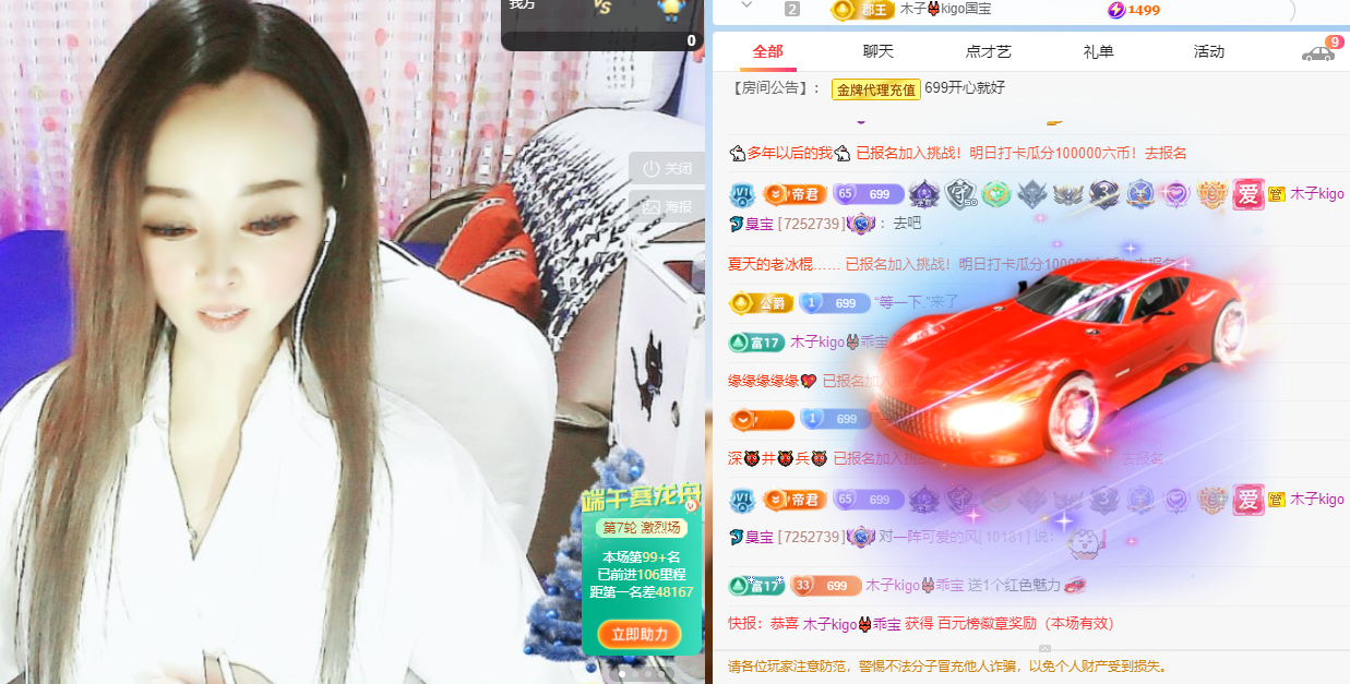 木子kigo五月好运的图片