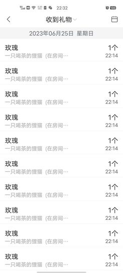 洛☆洛~主播照片