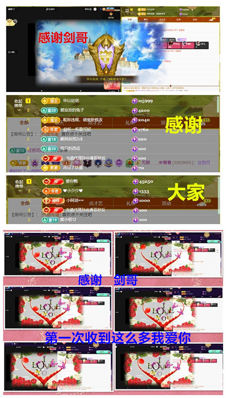 玖❤儿加油的图片