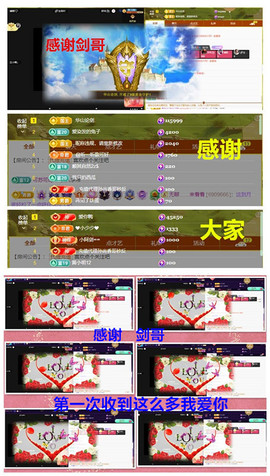 玖❤儿加油的图片
