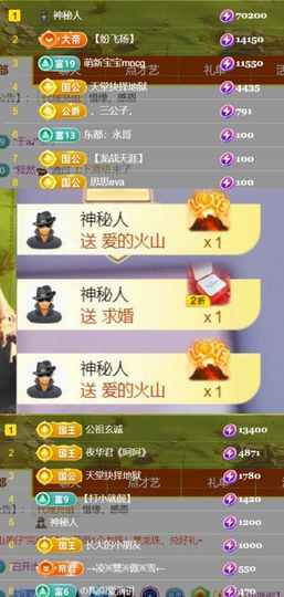 🍀冰雪❤️🍀加油的图片