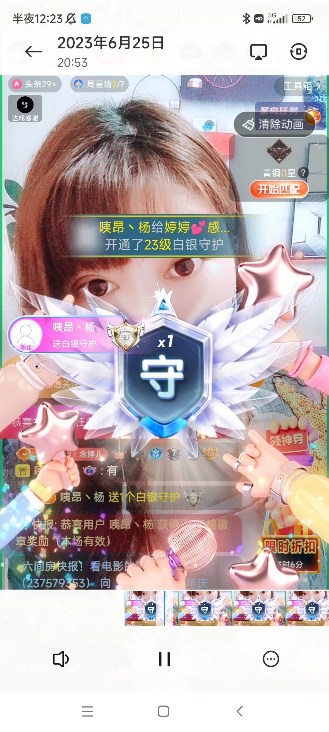 婷婷💕感恩有你陪伴的图片