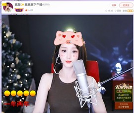 此账号已注销.，主播照片
