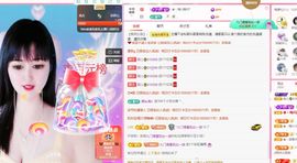 菲儿💗好运来🌈的图片