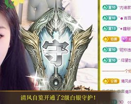 ᥫᩣ应～唱歌🎤主播照片
