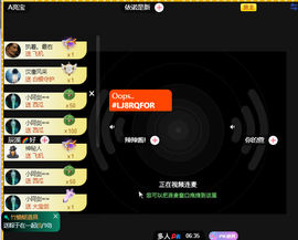 小阿轩∞∞主播照片