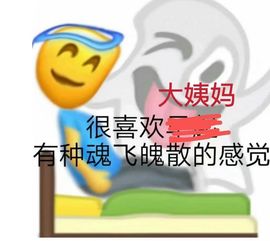 阳阳💕休主播照片