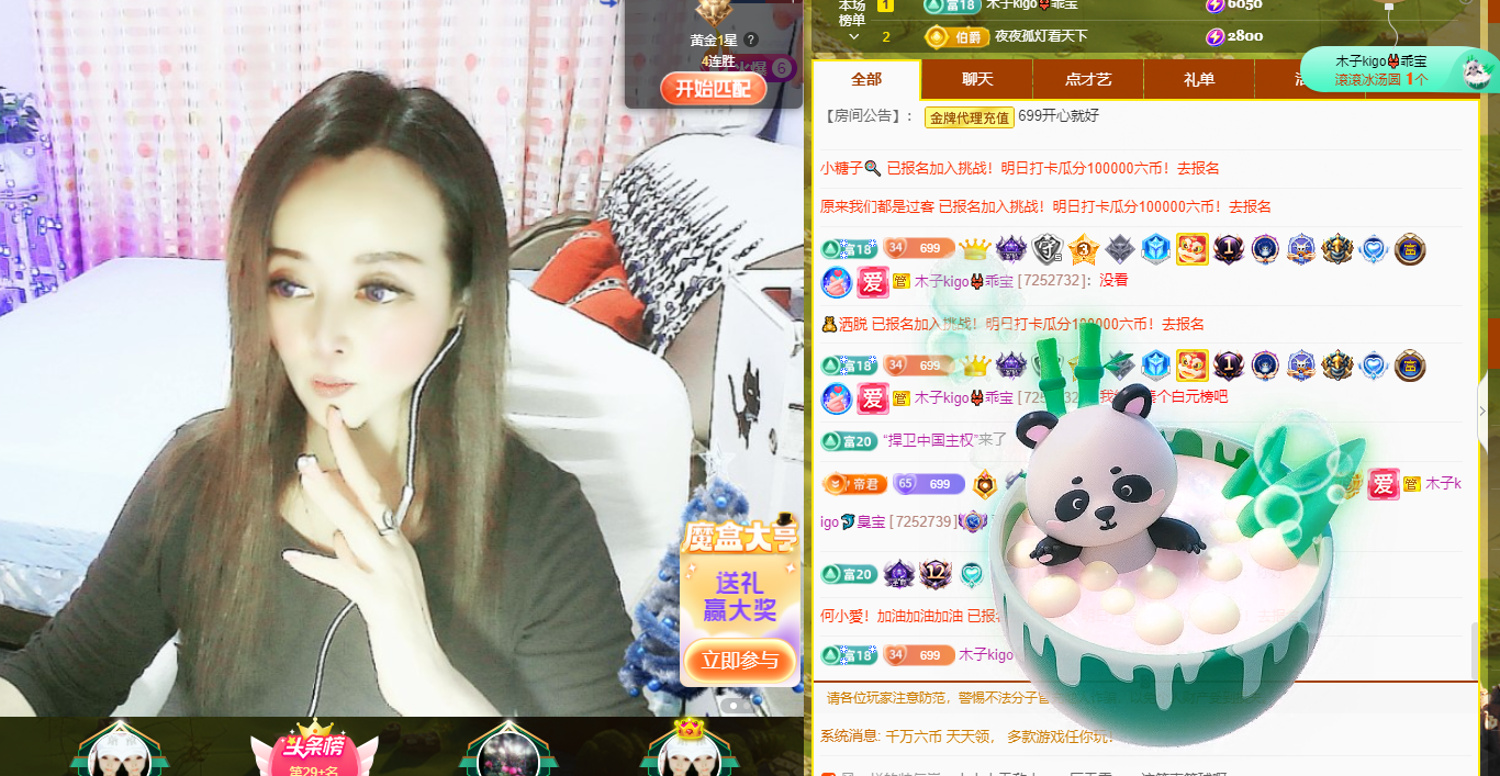 木子kigo五月好运的图片