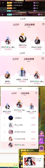 粤🍀四月天主播照片