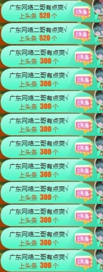 粤🍀四月天主播照片