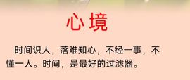 疯小鸭🍑愿有一束光主播照片
