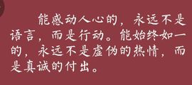 丑小鸭🌈万人迷眼睛主播照片