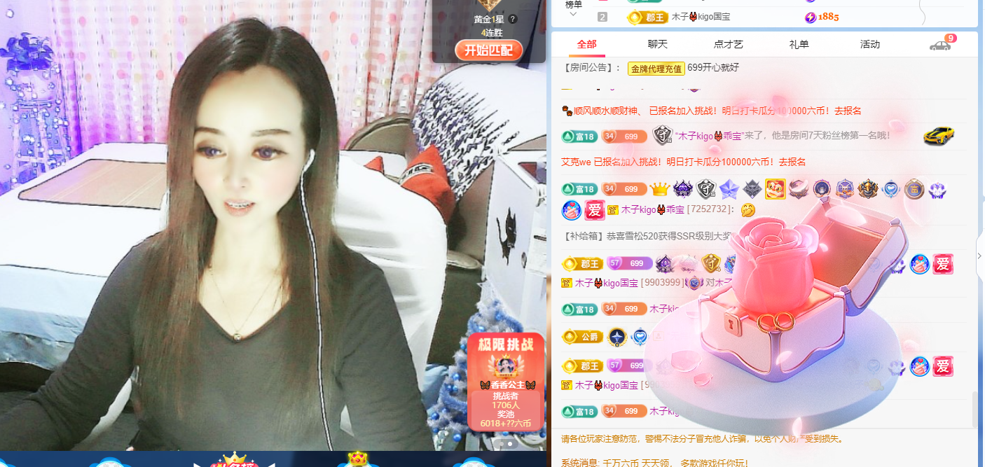 木子kigo五月好运的图片