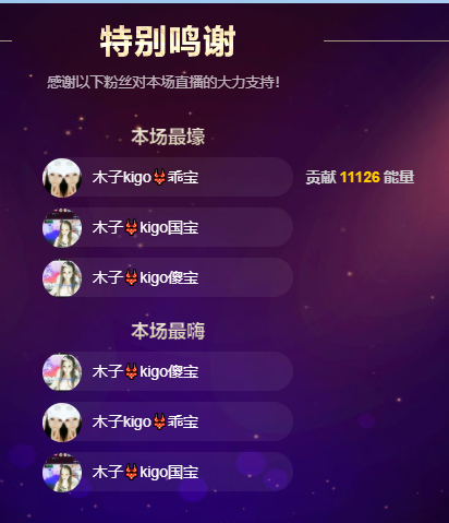 木子kigo五月好运的图片