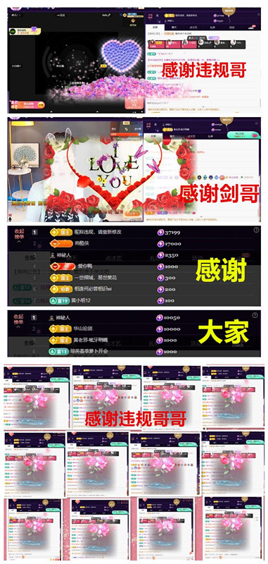 玖❤儿加油的图片