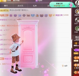 🌸嬛嬛吖主播照片