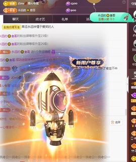 🌸嬛嬛吖主播照片