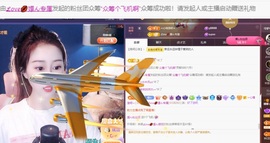 🌸嬛嬛吖主播照片