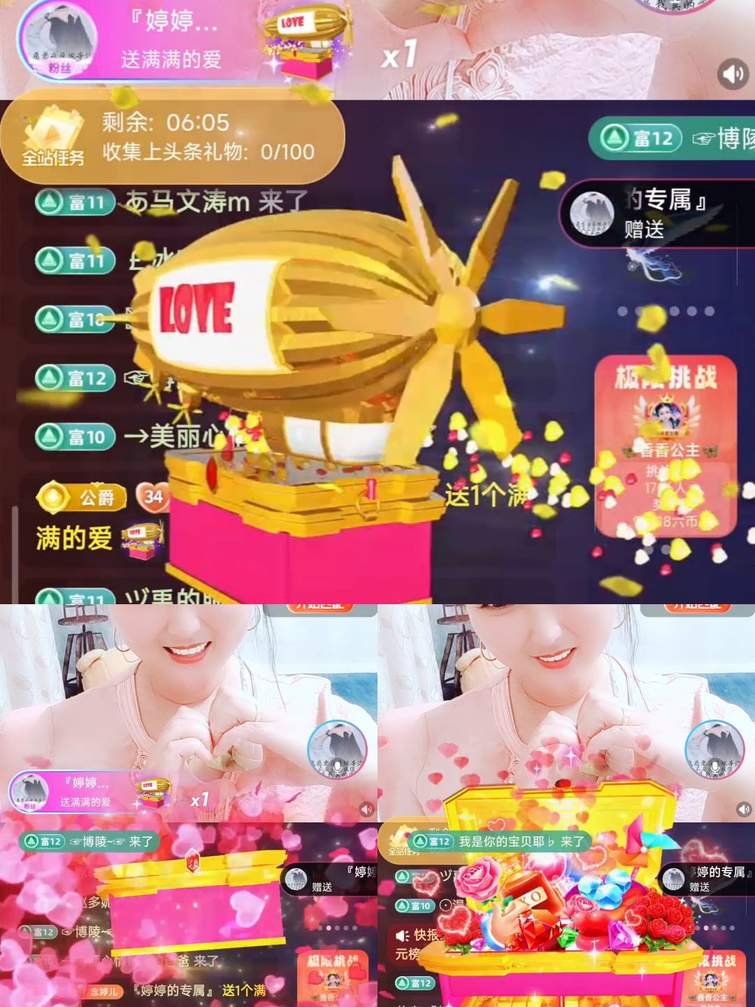 婷婷💕感恩有你陪伴的图片