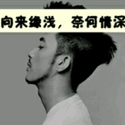 ◆半支烟◇