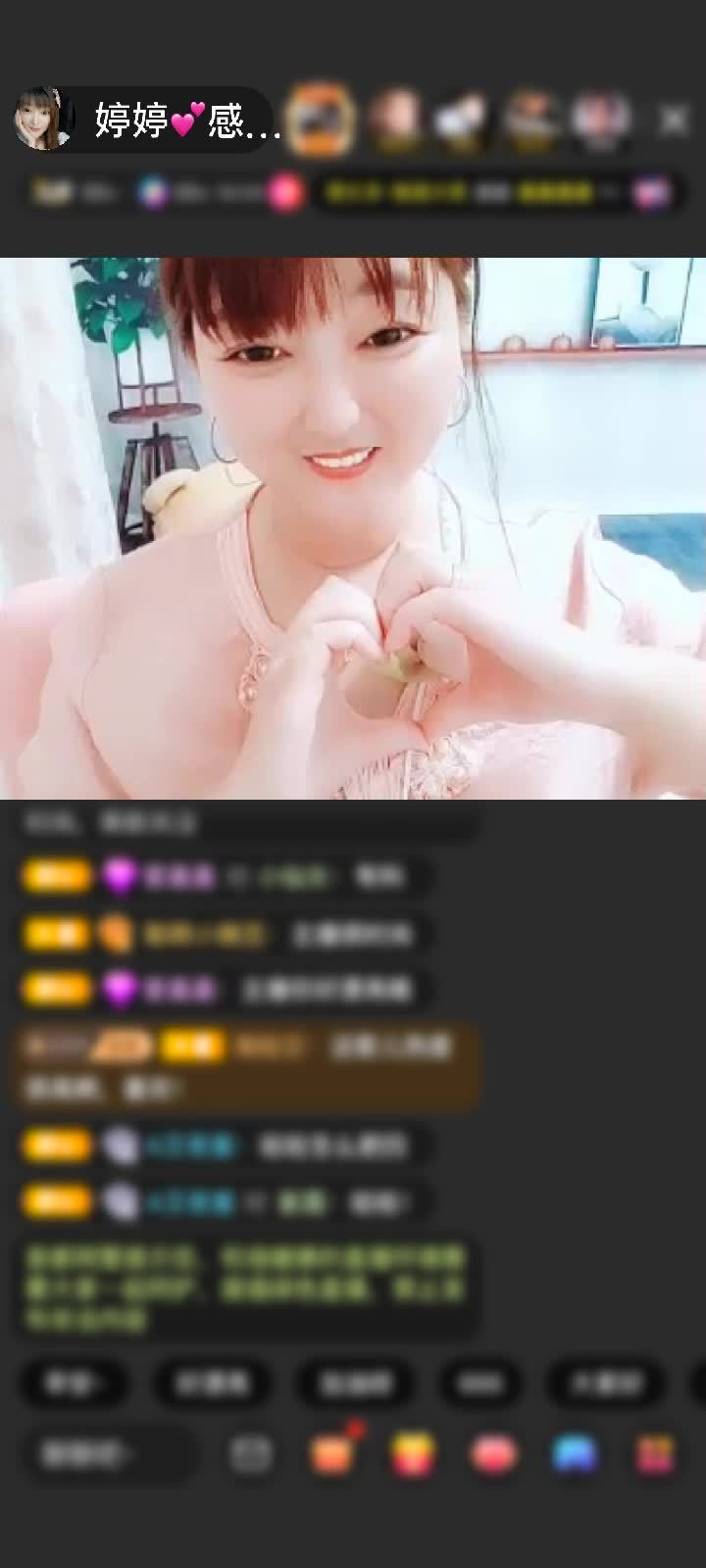 感谢『婷婷的专属』赠送满满的爱1个
