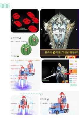 风铃在飞🍀九月见主播照片