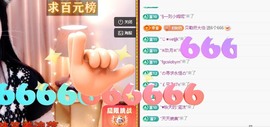 粤🍀四月天主播照片