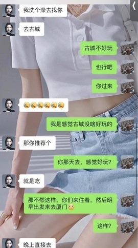 保护我方小北主播照片