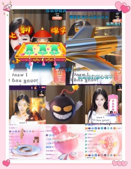 凤家有事不定时手机播主播照片