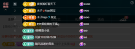 木子kigo暂退了的图片