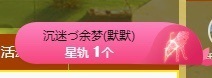 初见💋梦主播照片