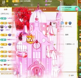 初见梦求🌻个上上签主播照片