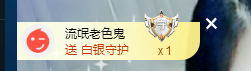 世人皆薄幸💦主播照片