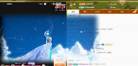 小甜求电费呀💕主播照片