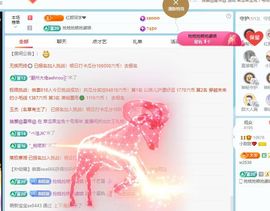 小甜求电费呀💕主播照片