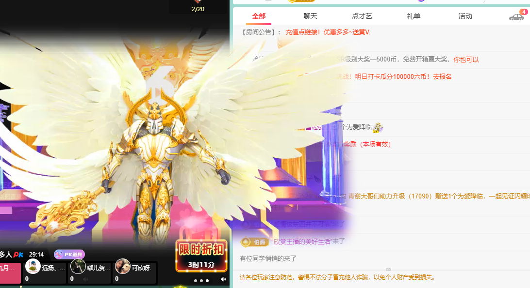 青青恭贺官人荣升了的图片