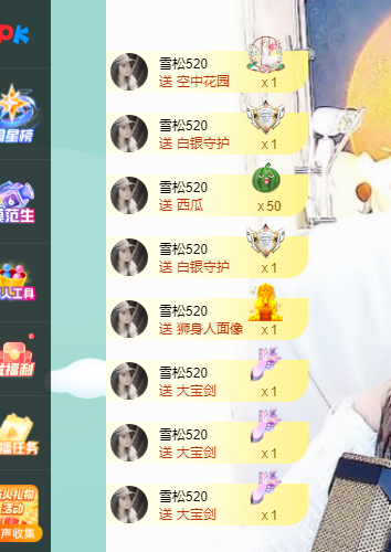 青青恭贺官人荣升了的图片