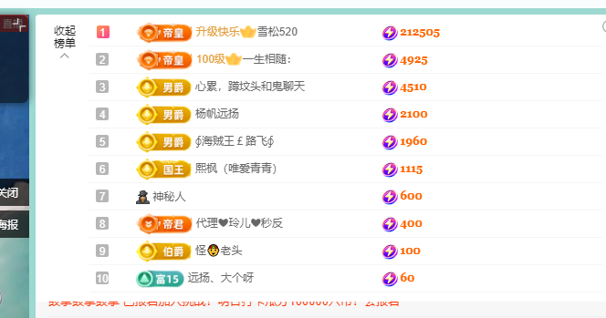青青恭贺官人荣升了的图片