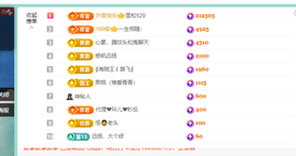 远扬、青青青青青青青的图片
