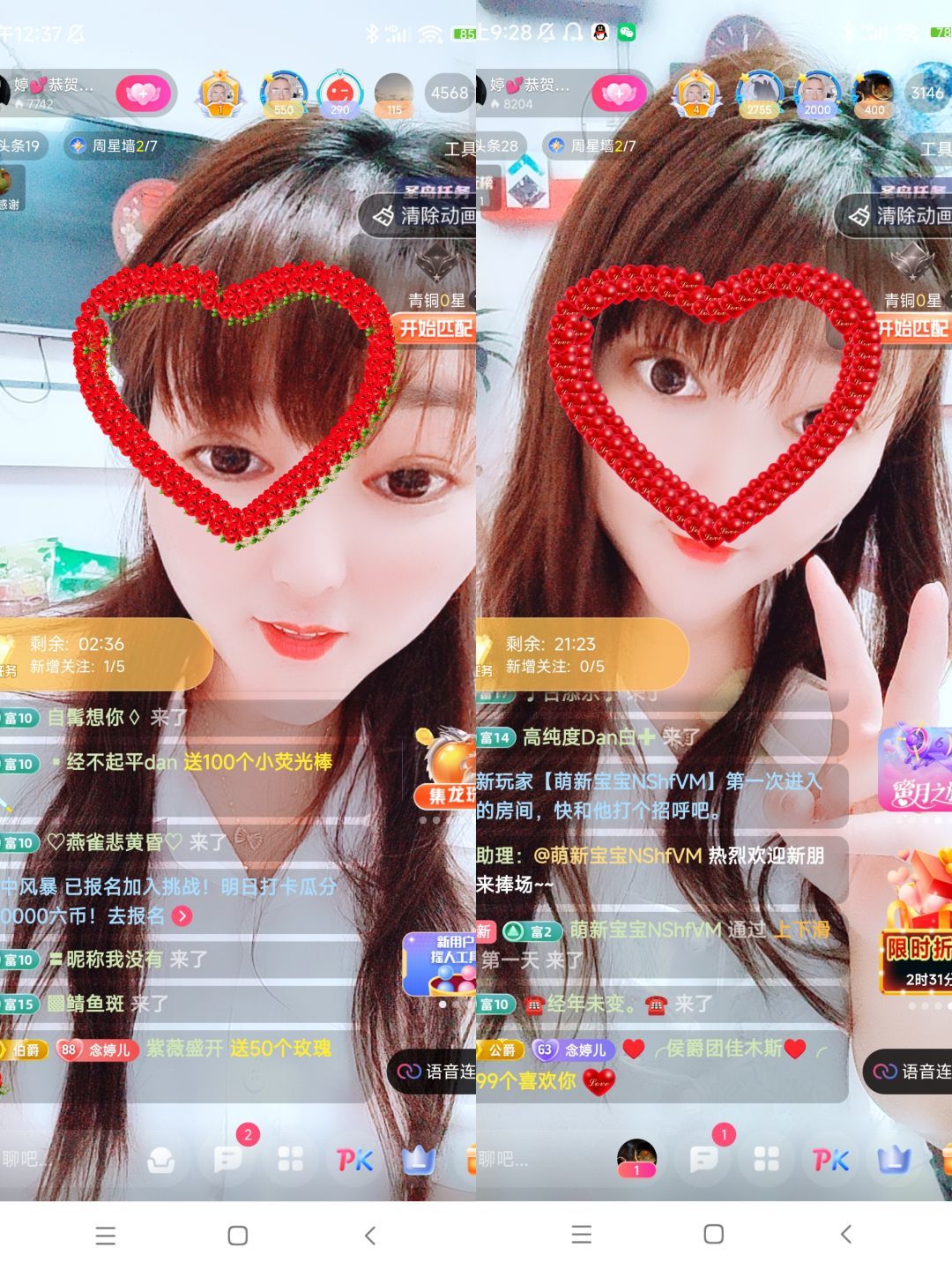 婷婷💕感恩有你陪伴的图片