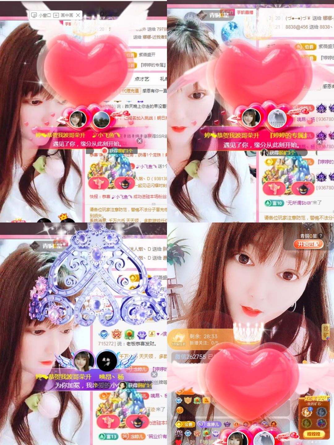 婷婷💕感恩有你陪伴的图片
