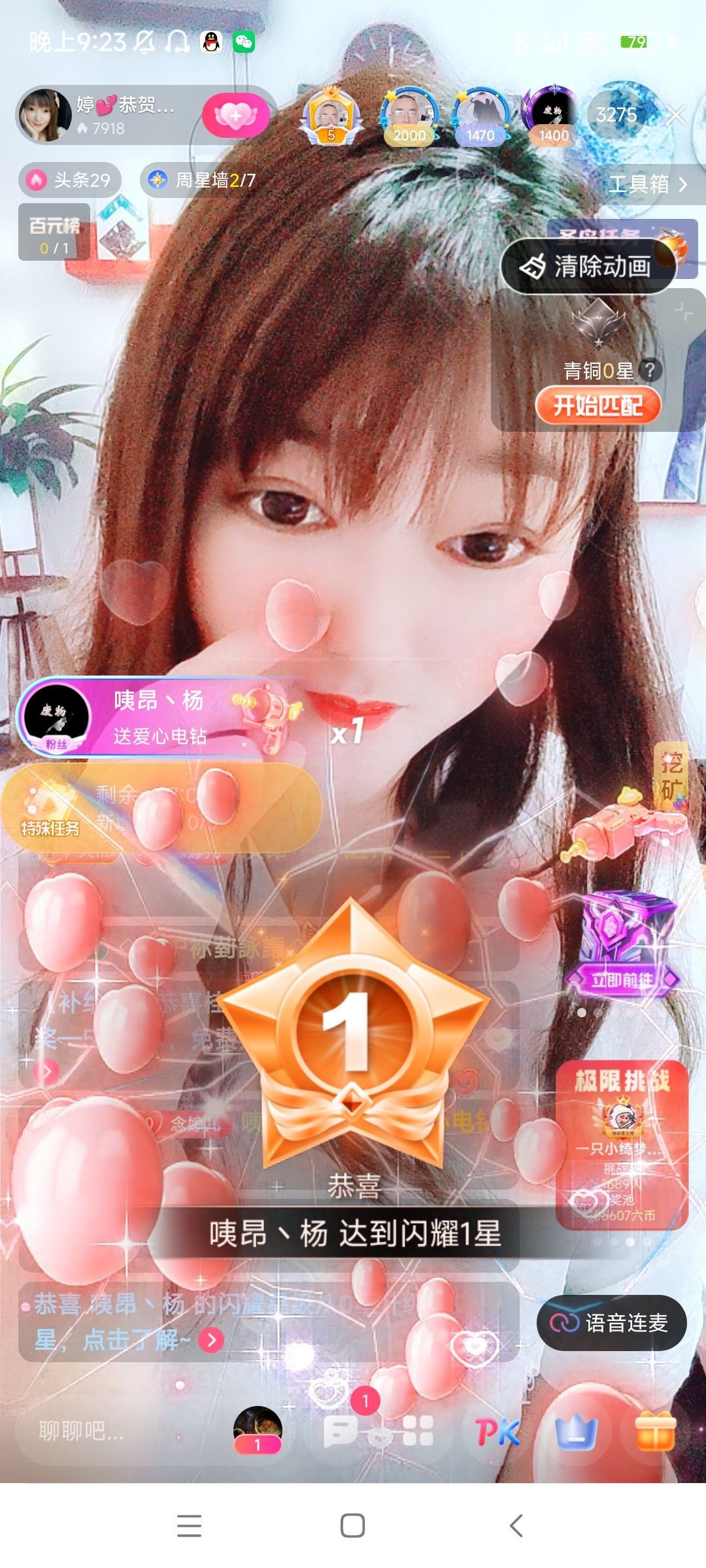 婷婷💕感恩有你陪伴的图片