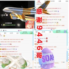 金麒麟安静唱歌🎤的图片