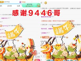金麒麟安静唱歌🎤的图片
