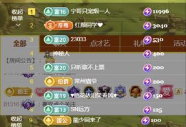 金麒麟安静唱歌🎤的图片